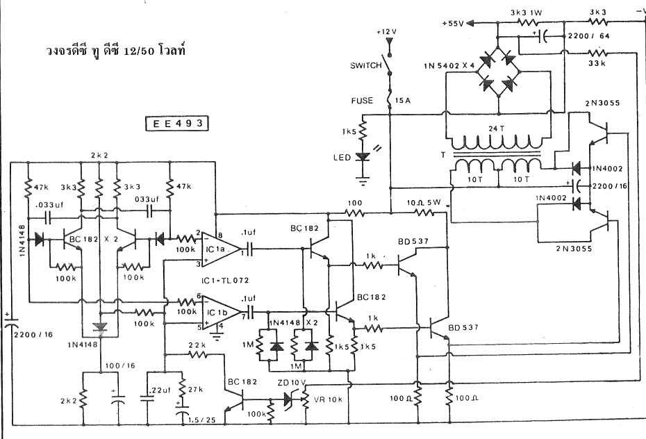 12v dc to ac converter circuit diagram