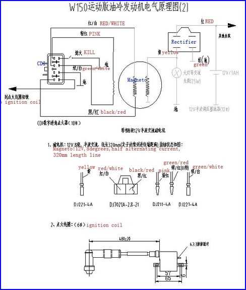 2 stroke cdi wiring diagram