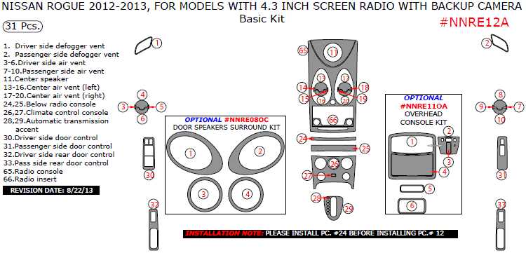 2012 nissan rogue wiring diagram