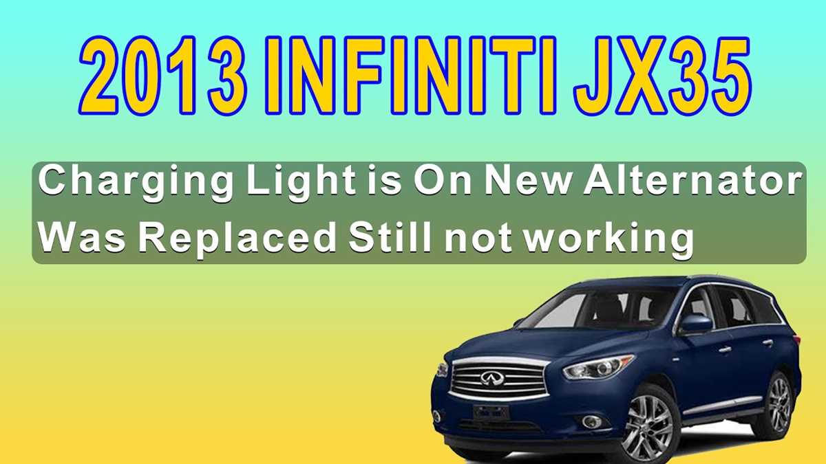 2013 infiniti jx35 alternator wiring diagram