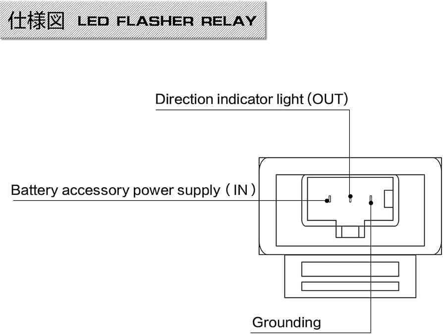 3 prong electronic flasher wiring diagram
