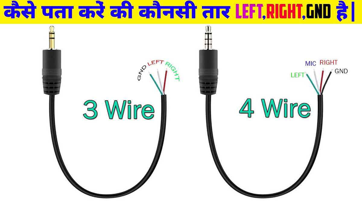 3.5mm jack wiring diagram 3.5mm jack wiring diagram