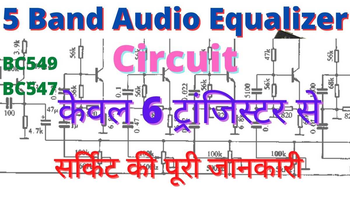 5 band graphic equalizer schematic diagram