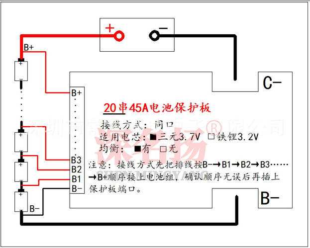 72v bms wiring diagram
