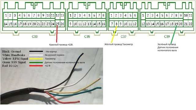 bee r rev limiter wiring diagram