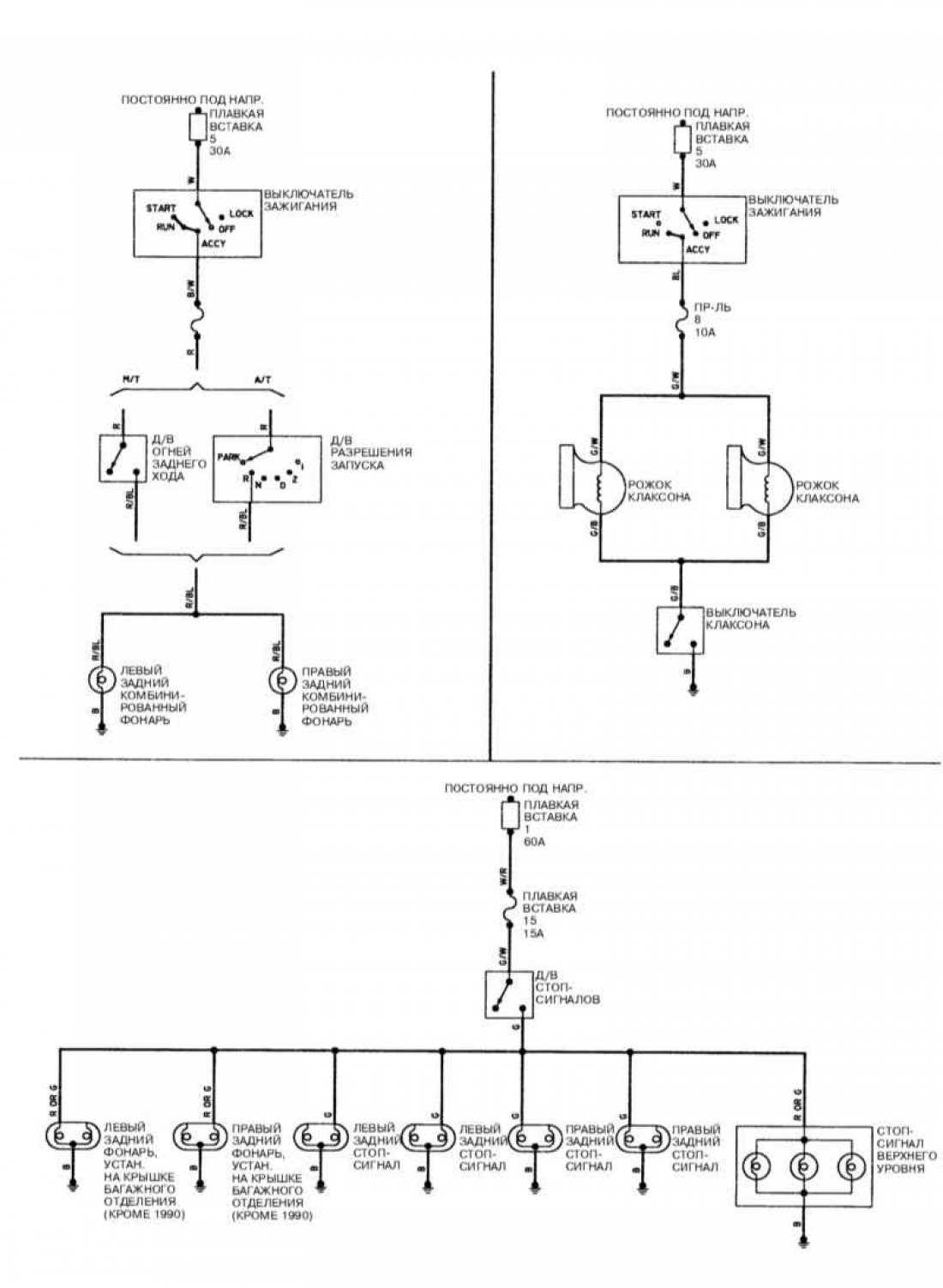 chevy stop turn tail light wiring diagram