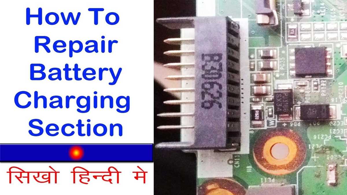 hp laptop battery circuit diagram