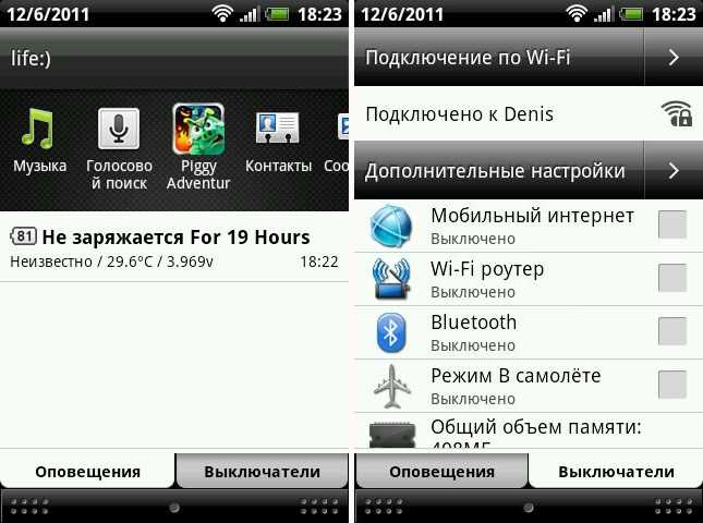 htc a310e schematic diagram