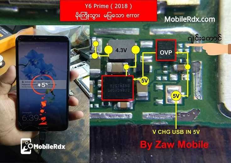 huawei y6 schematic diagram