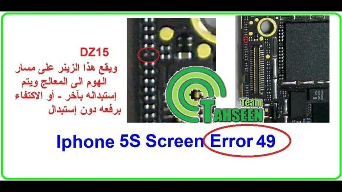 iphone 5s schematic diagrams