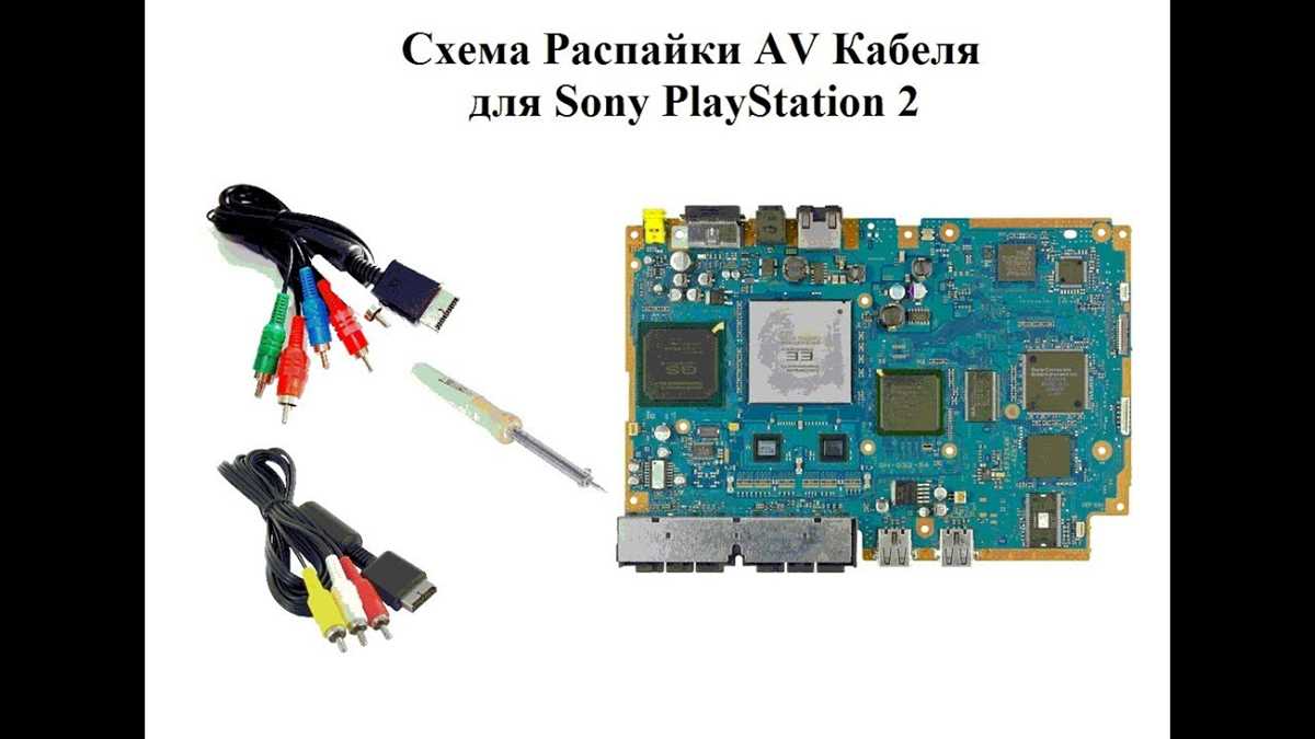 ps2 circuit diagram