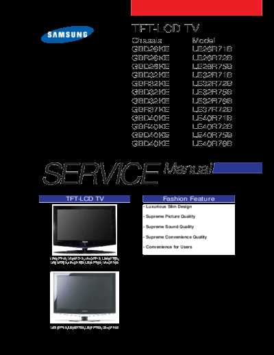samsung schematic diagram collections