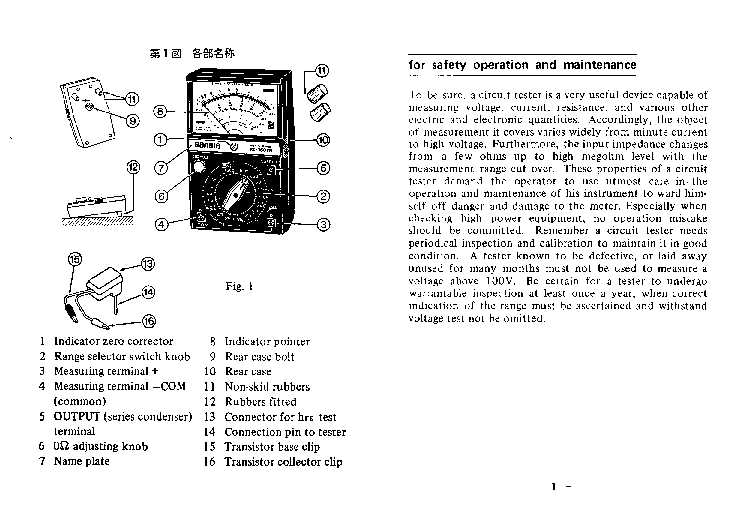 sunwa yx 360trd schematic diagram