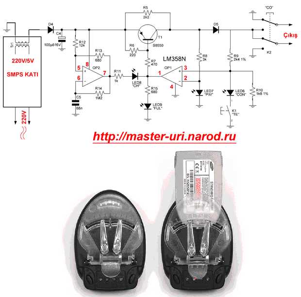 universal battery charger schematic diagram