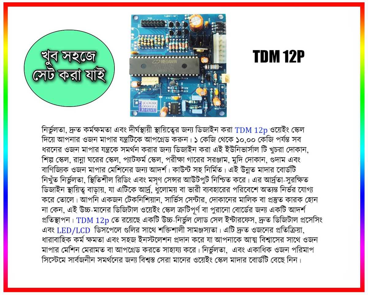 weighing scale pcb circuit diagram