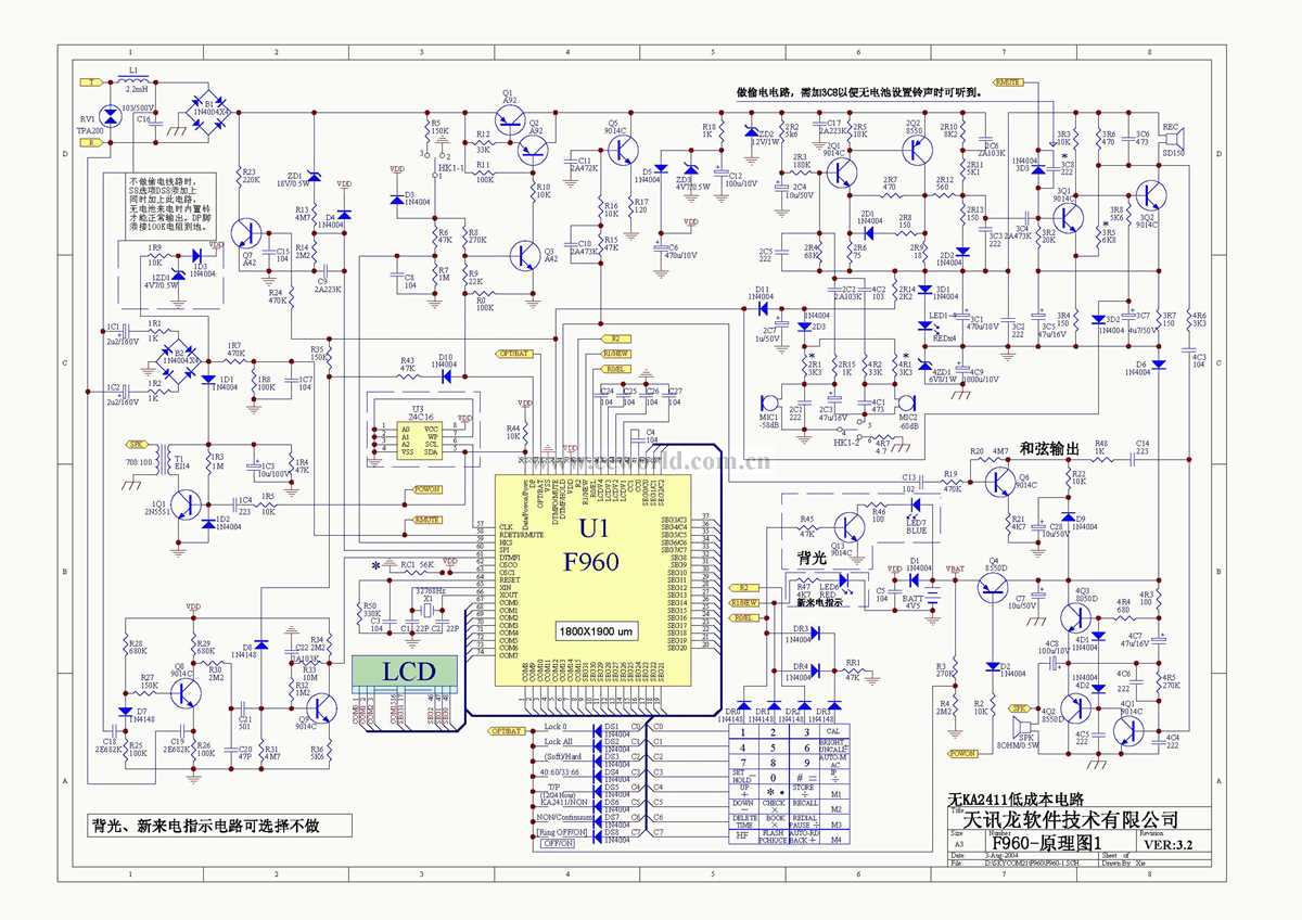 wireless telephone schematic diagram