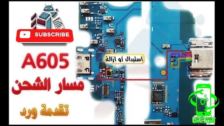 samsung a6 plus schematic diagram