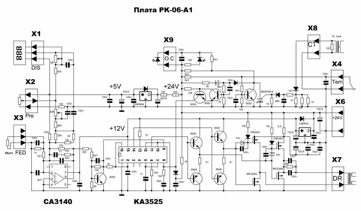inverter welder circuit diagram