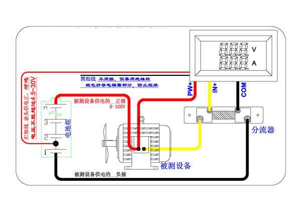 wiring diagram voltmeter