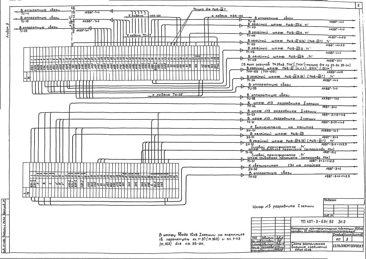2004 cadillac deville radio wiring diagram