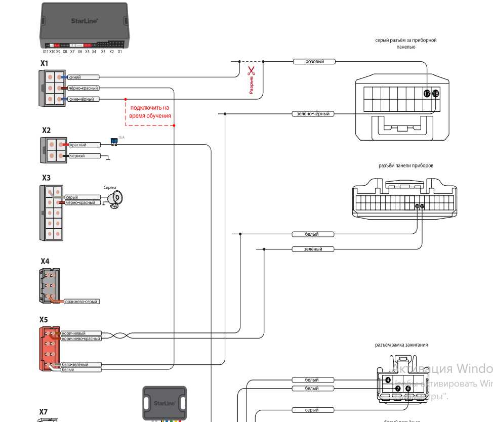 2006 corolla wiring diagram