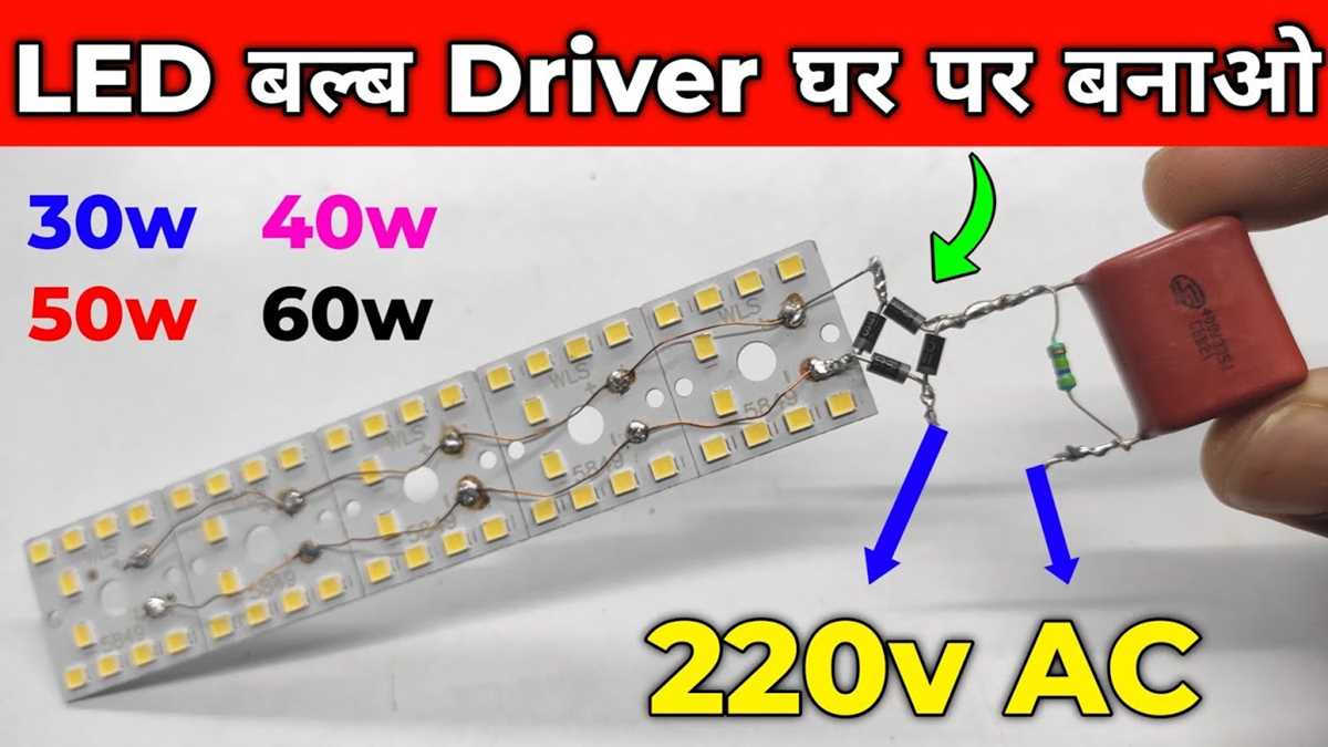 led tube circuit diagram