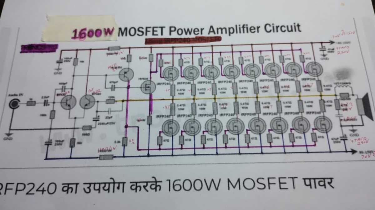 mosfet amplifier circuit diagram