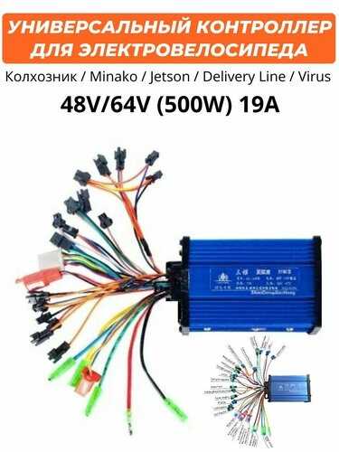 jetson electric bike wiring diagram
