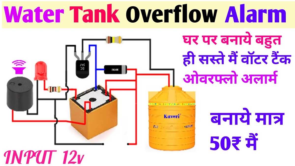 water tank alarm circuit diagram