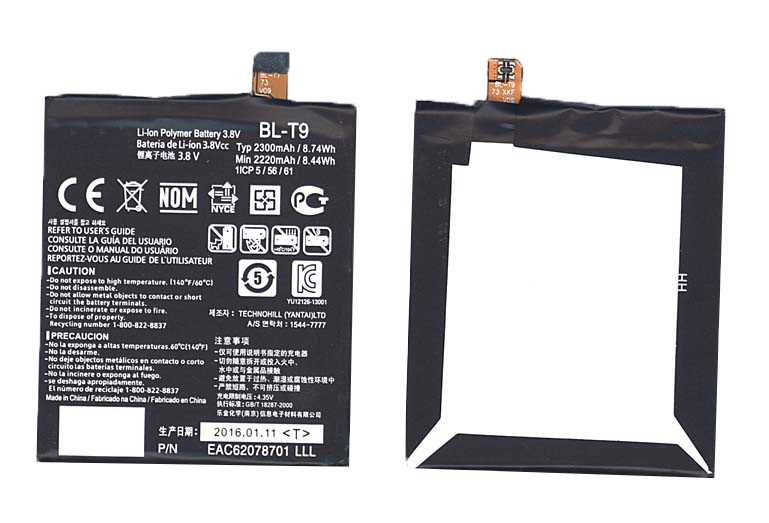 lg nexus 5 schematic diagram