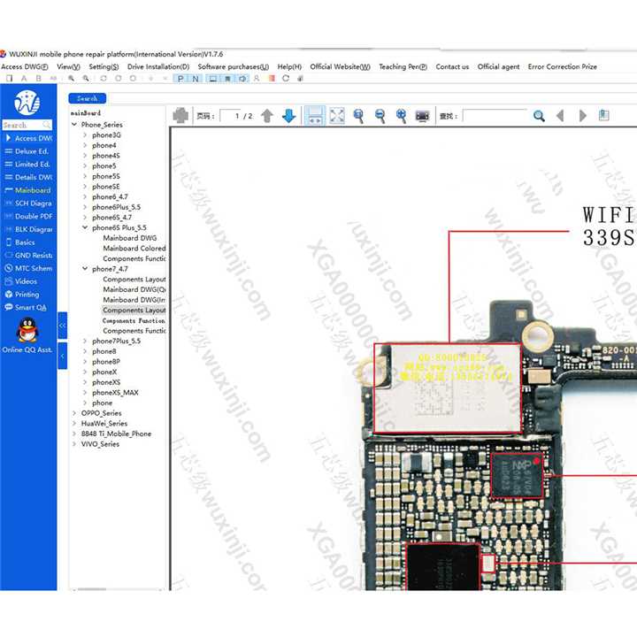 wuxinji online schematic diagram