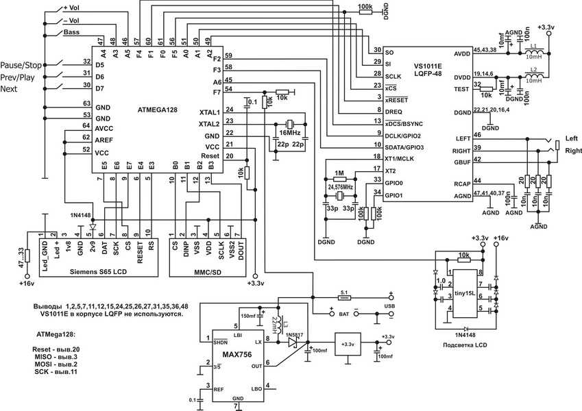 mp3 player schematic diagram