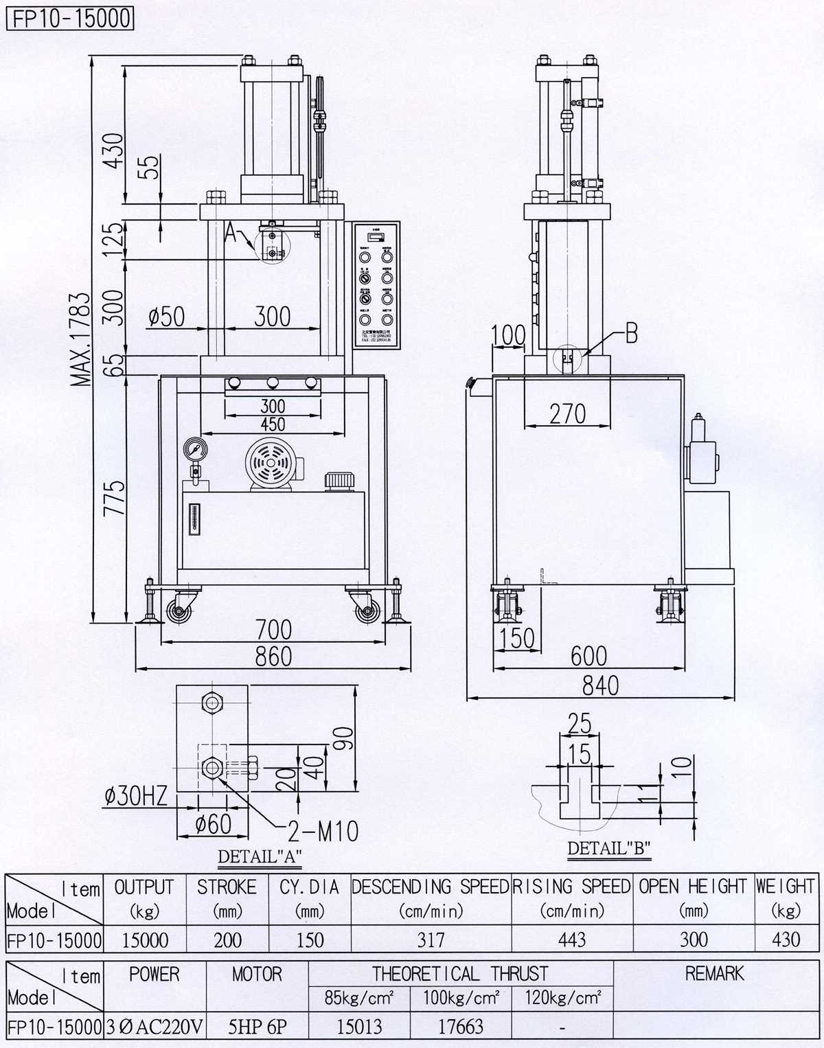 hydraulic press machine schematic diagram