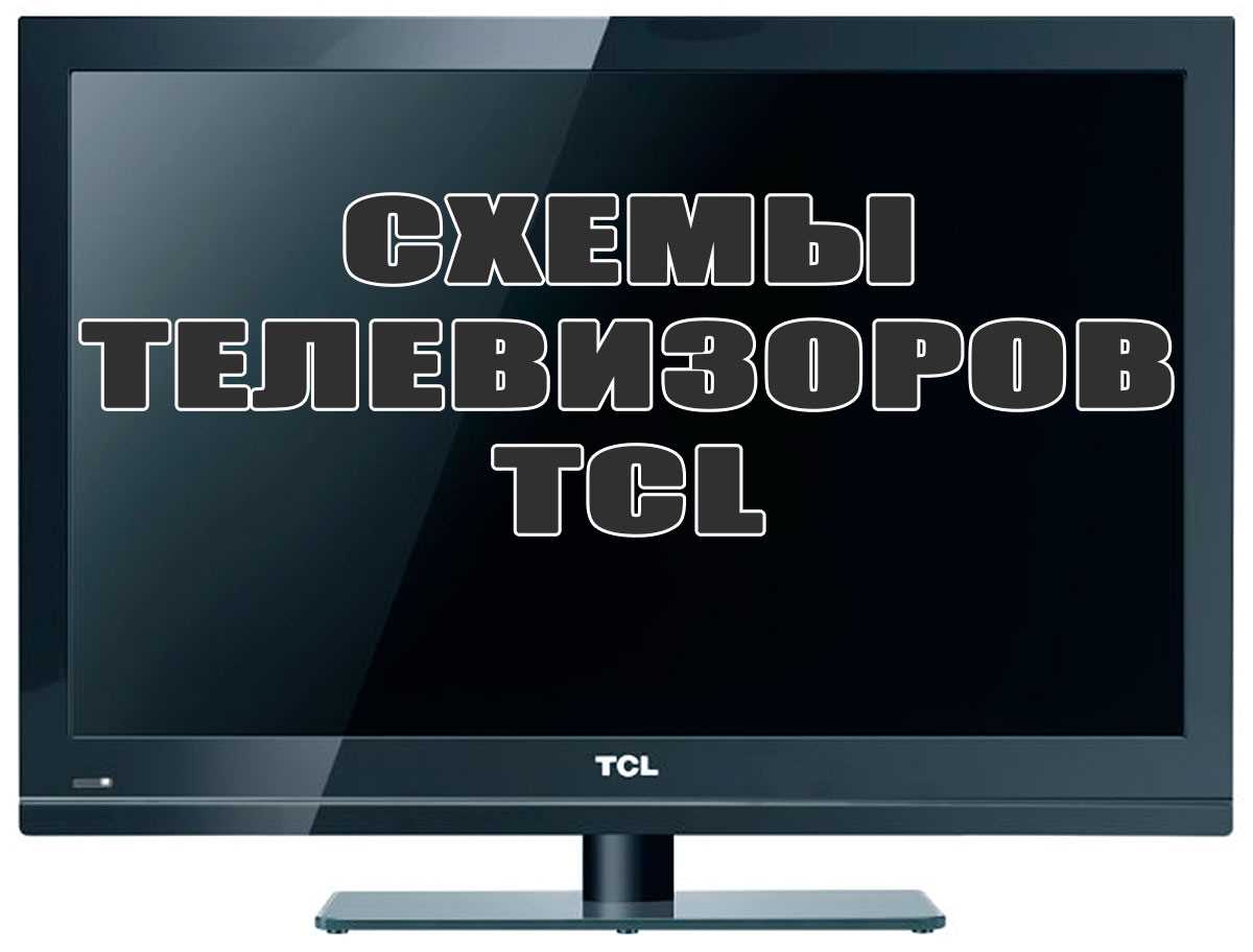 tcl crt tv schematic diagram