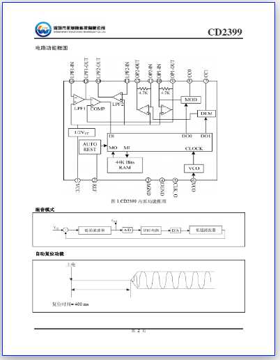 cd2399 circuit diagram