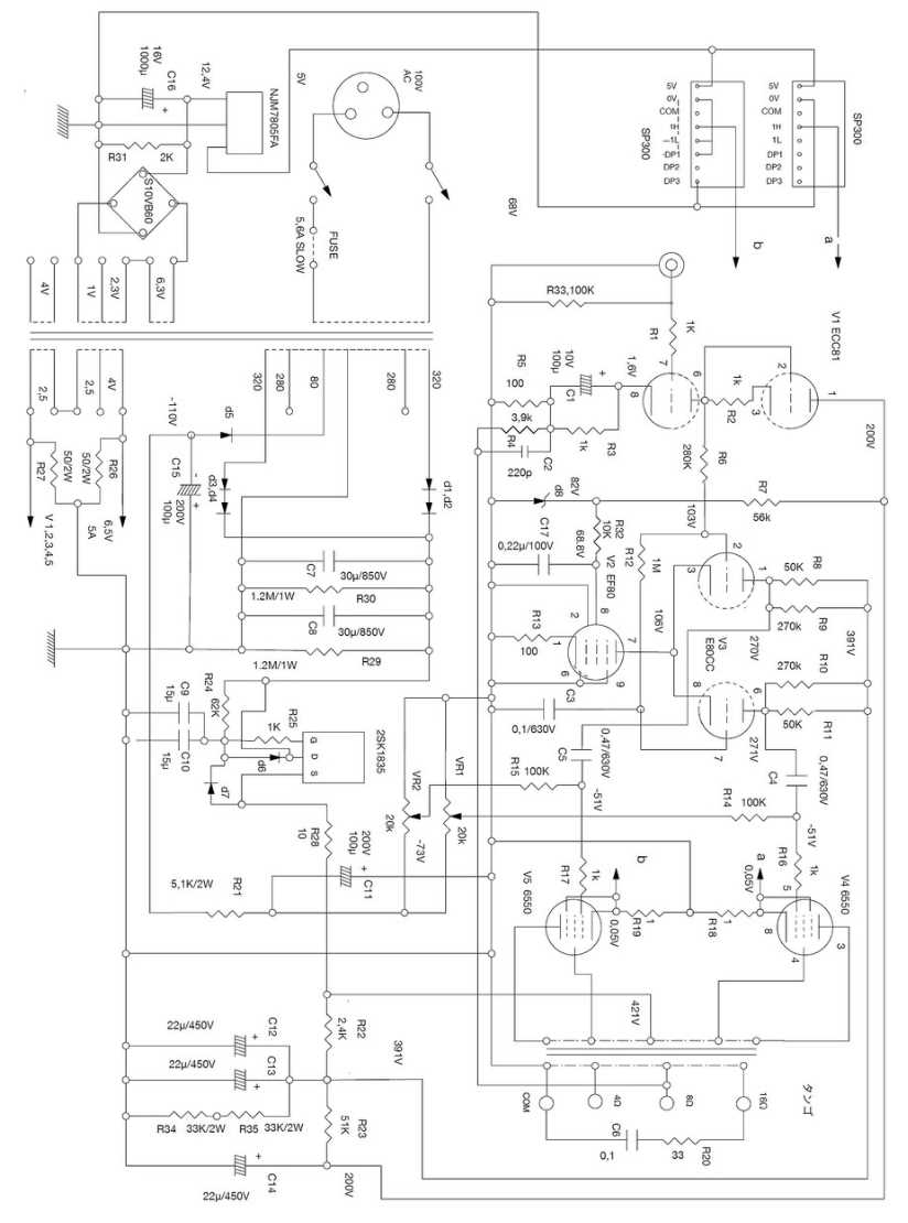 push pull schematic diagram