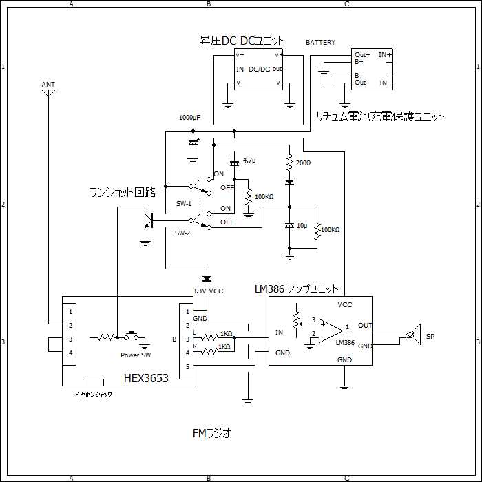 hex3653 circuit diagram