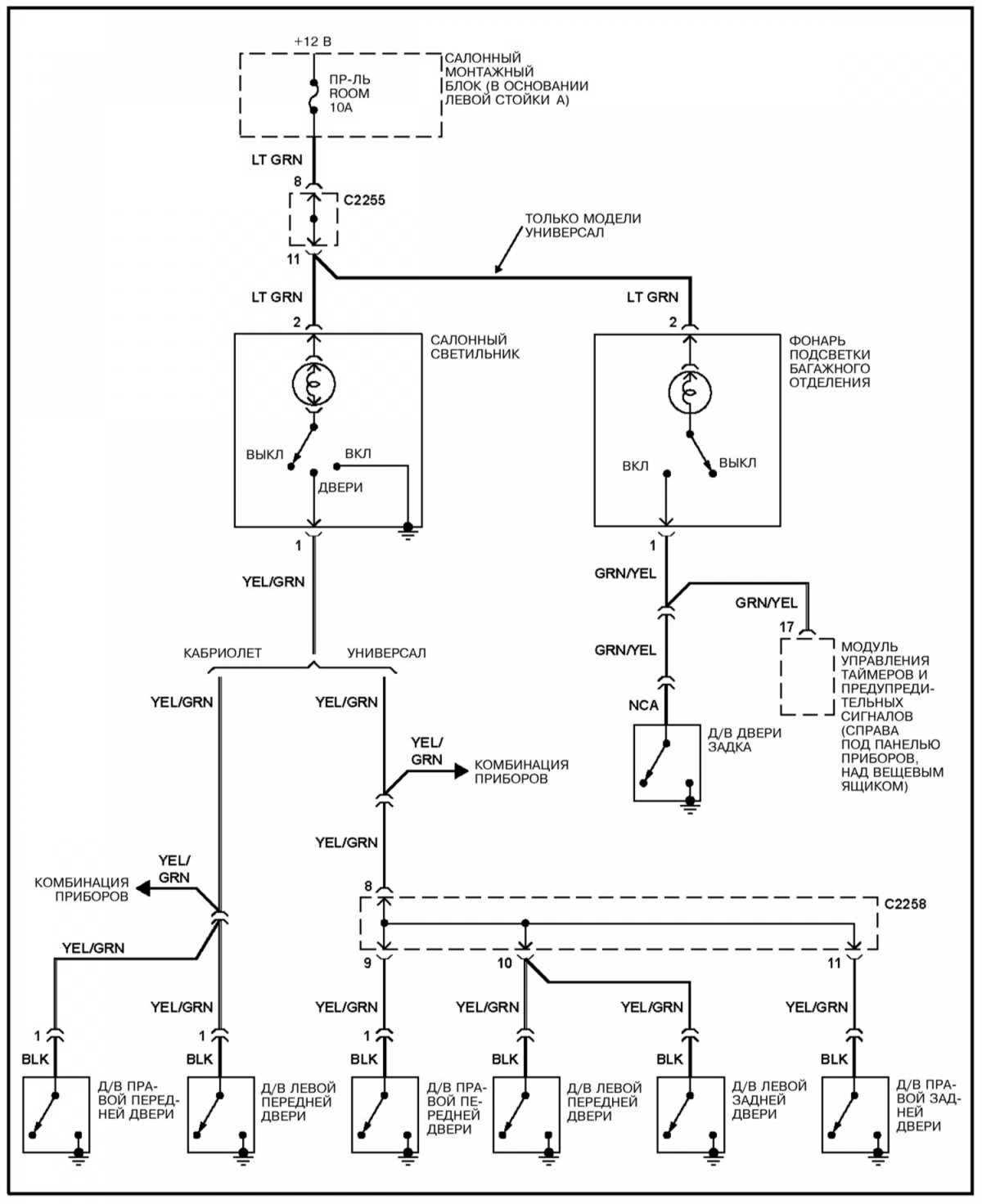 wiring diagram for car lights