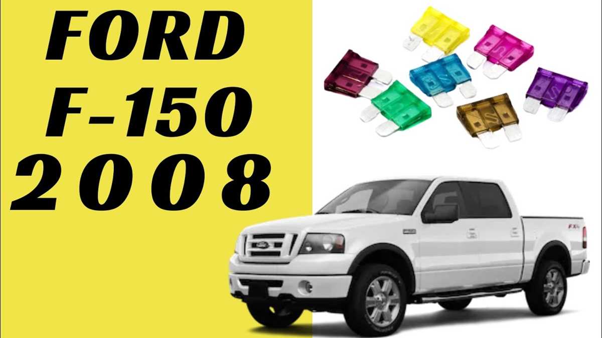 schematic diagram 2008 f150