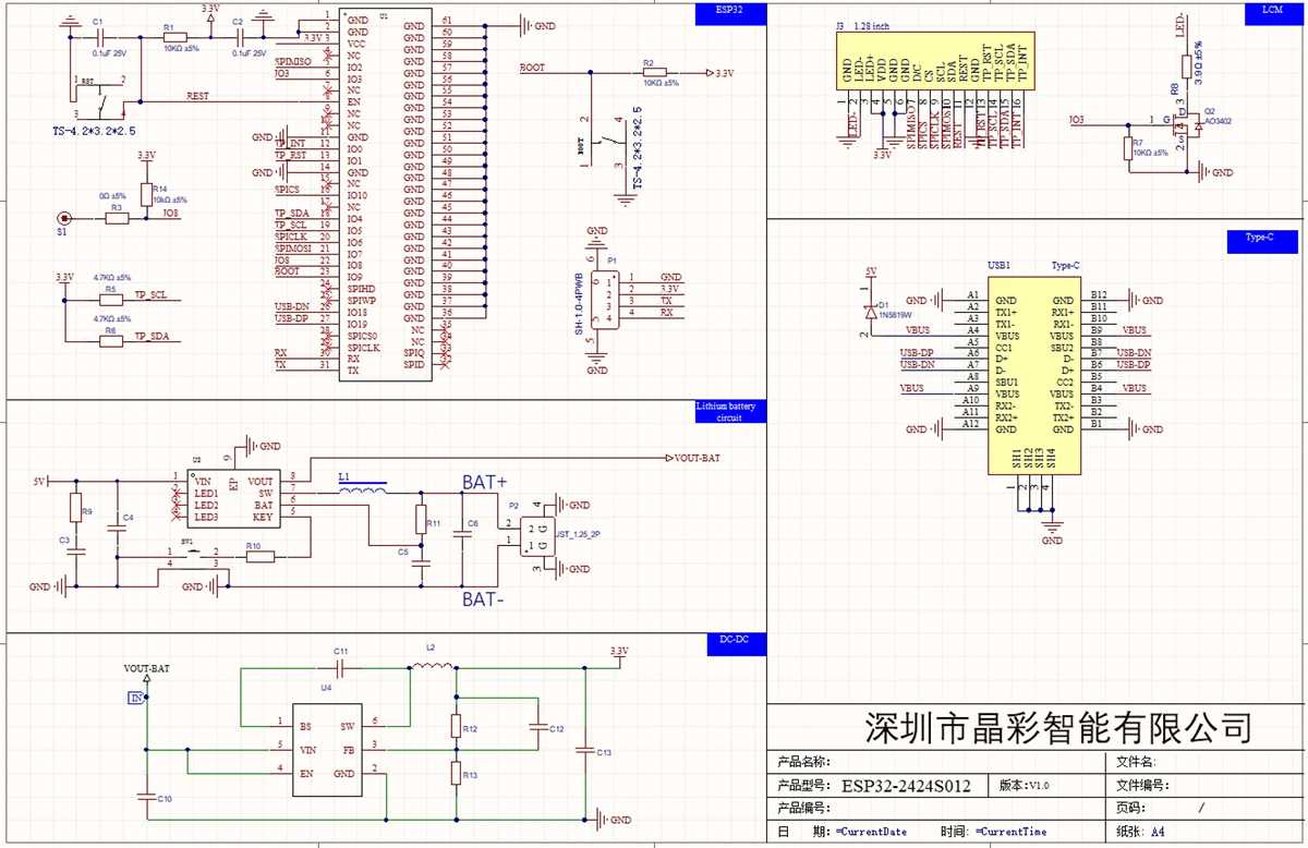 schematic diagram for sentry safe s3421