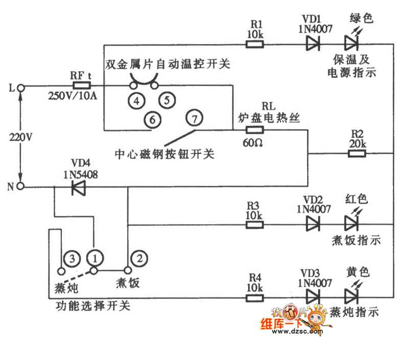 rice cooker schematic diagram