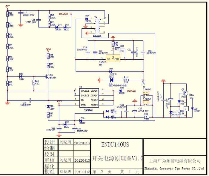 inverter welding machine circuit diagram