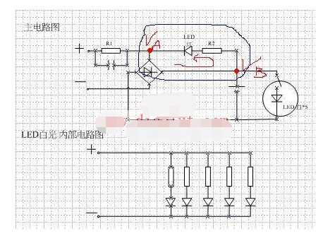 circuit diagram of a flashlight