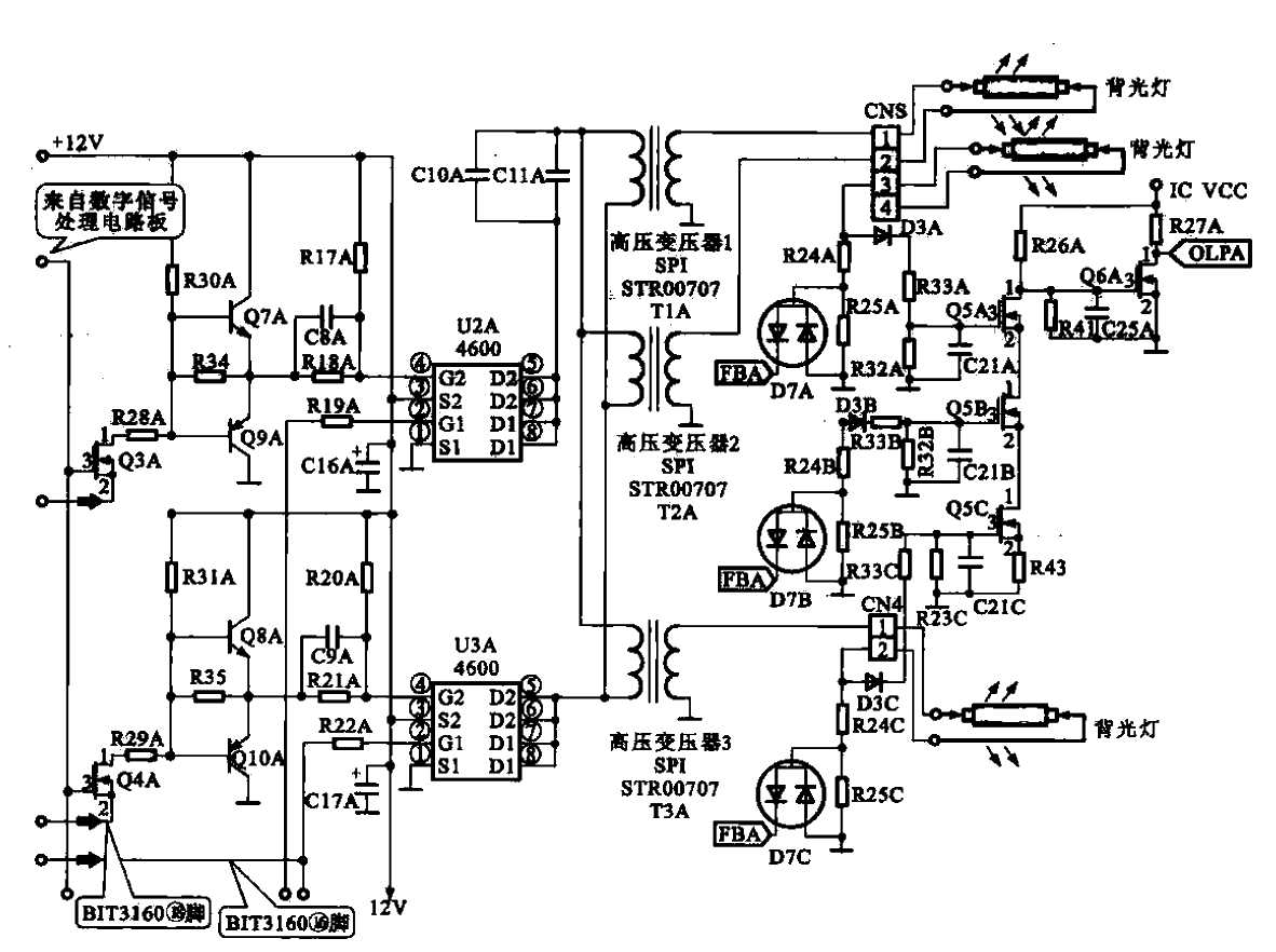 weston led tv schematic diagram