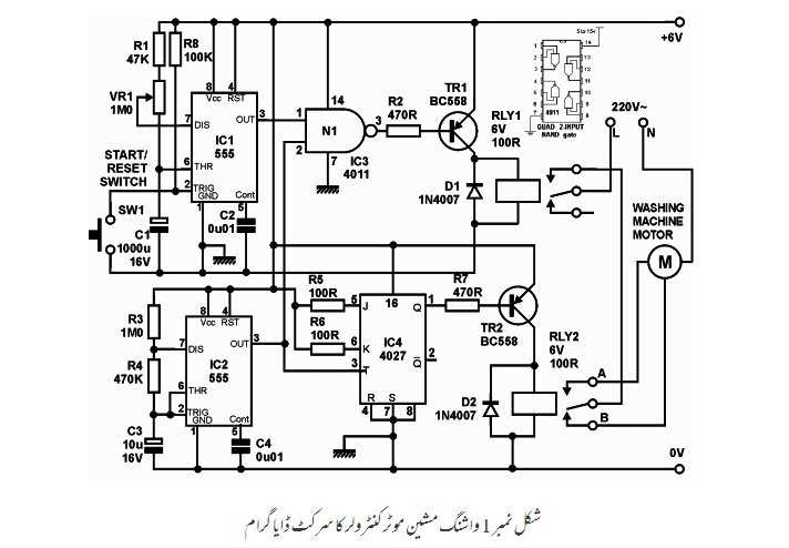 washing machine motor schematic diagram