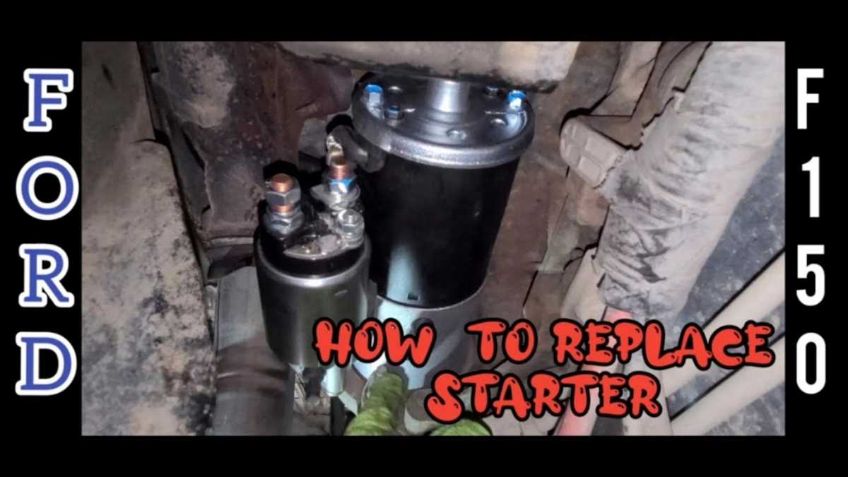 2004 ford f150 starter wiring diagram