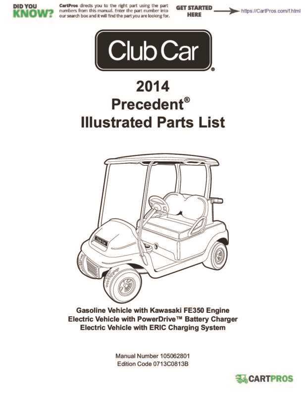 2017 club car precedent wiring diagram