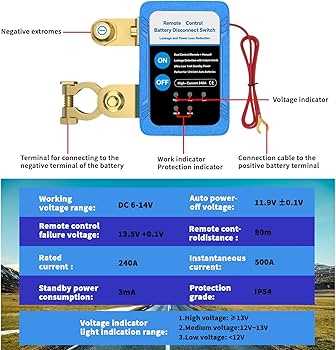 12v battery cutoff switch wiring diagram
