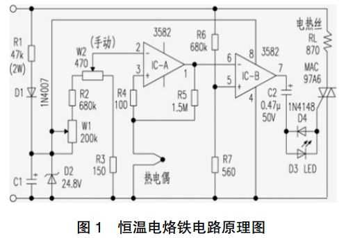 soldering iron temperature control circuit diagram
